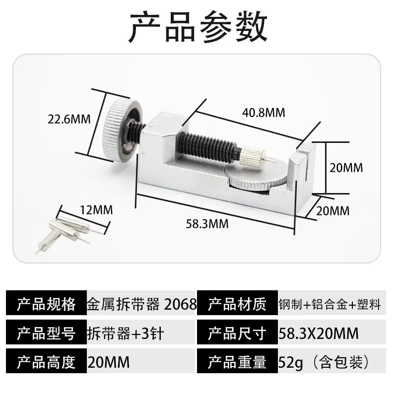 微信图片_20240315160439