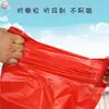 Bolsas de Plástico Especiales para Mariscos, Bolsas para Empacar Pescado, Bolsas Espesas para Empacar del Mercado de Verduras, Venta al Por Mayor por Libra, para Uso en Supermercado