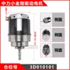 Motor de Bomba de Aceite para Carretilla Elevadora Eléctrica Zhongli 24V48V Motor de Tracción para Camión Motor para Apilador Carretilla Elevadora Heli