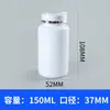 Botella Cápsula 80ml Tapa Flip-Top Plástico PET Bloqueadora de Luz Botella para Empaque de Tabletas de Vitaminas 100ml Botella para Suplementos de Salud