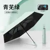 Paraguas de Espuma Viscoelástica con Mecanismo de Bloqueo Automático, Diseño Plegable Fácil, Cierre Instantáneo, Gancho para Colgar sin Doblar, Sombrilla y Protección Solar