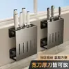 Estante de cuchillos de cocina desmontable sin taladro, estante de almacenamiento de cuchillos multifuncional para montaje en pared para uso doméstico