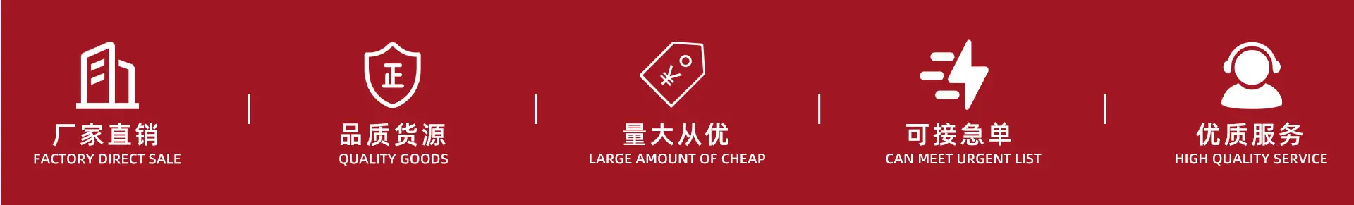 瑾丰-首页_02