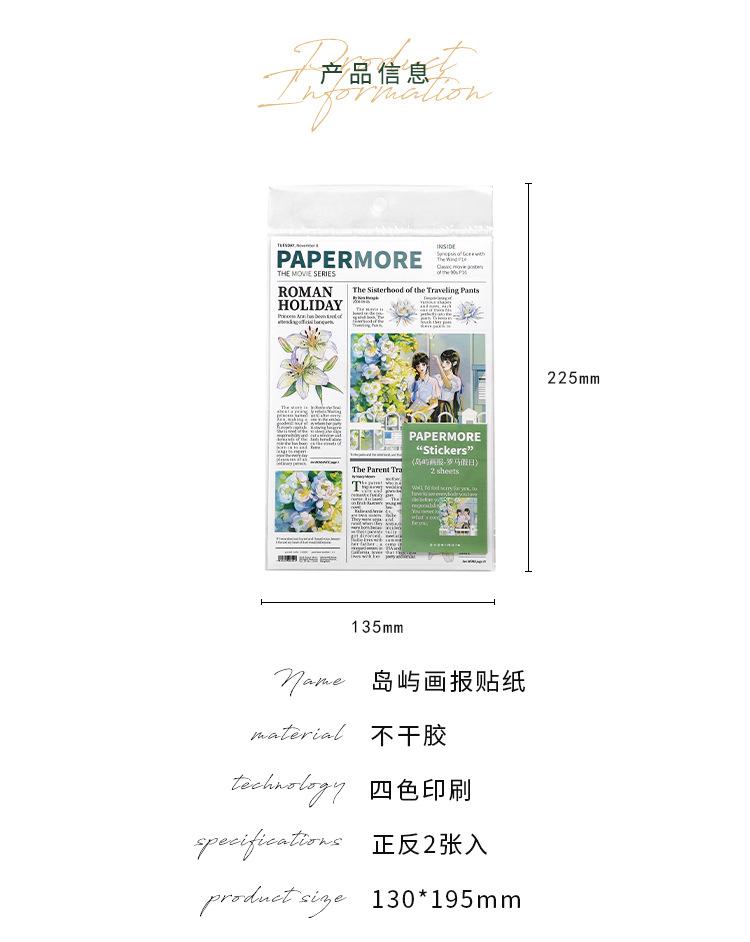 papermore岛屿画报系列不干胶贴纸详情页_03.jpg
