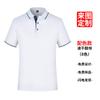 Camisa polo respirável de cor combinada para o verão 2022 macacão de trabalho personalizado de manga curta com bordado estampado logotipo da camiseta