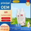 Ácido Lático Cuidados Íntimos Femininos Loção Antibacteriana Odor Íntimo Loção Ginecológica Solução de Limpeza e Cuidados para a Vulva Feminina Fabricantes