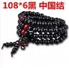 108 Pulsera de Cuentas de Sándalo Buda Moda Dama Casual Pulsera de Tres Círculos Joyería Caliente al Por Mayor de Puesto Jianghu para Mujer