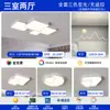 [Seleção Rigorosa] Proteção Ocular Luz Azul Lâmpada de Teto para Sala de Estar Pacote Completo para a Casa Espectro Completo Alto Índice de Reprodução de Cor Sem Estroboscópio Lâmpada de Quarto