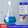 Matraz Erlenmeyer de boca ancha y boca recta matraz cónico graduado vaso de precipitados de vidrio 100 150 250 500 1000 2 otro