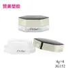 Nueva caja de polvo de maquillaje transparente de 16g, caja vacía de polvera hexagonal, materiales de empaque cosmético