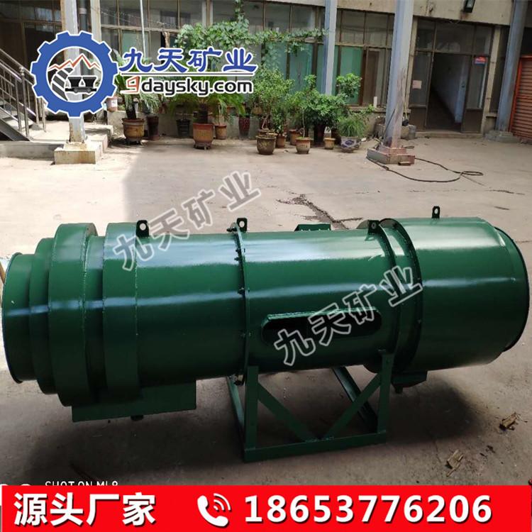 KCS250D矿用除尘风机 (3)