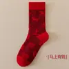 Hazte Rico al Instante, Calcetines Rojos para el Año de tu Año de Nacimiento, Calcetines de Año Nuevo Estilo Pareja, Calcetines de Media Pantorrilla, Engrosados y Cálidos para Invierno