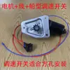 Accesorios para Parrilla de Pollo Estilo Rock Vietnamita Motor de 12V Carrito Giratorio Automático para Pollo Parrilla de Barbacoa Orleans