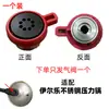 Adecuado para Válvula Limitadora de Presión Universal Ille Olla a Presión de Acero Inoxidable Válvula Limitadora de Presión Especial para Olla a Presión Válvula de Aire Accesorios de Martillo