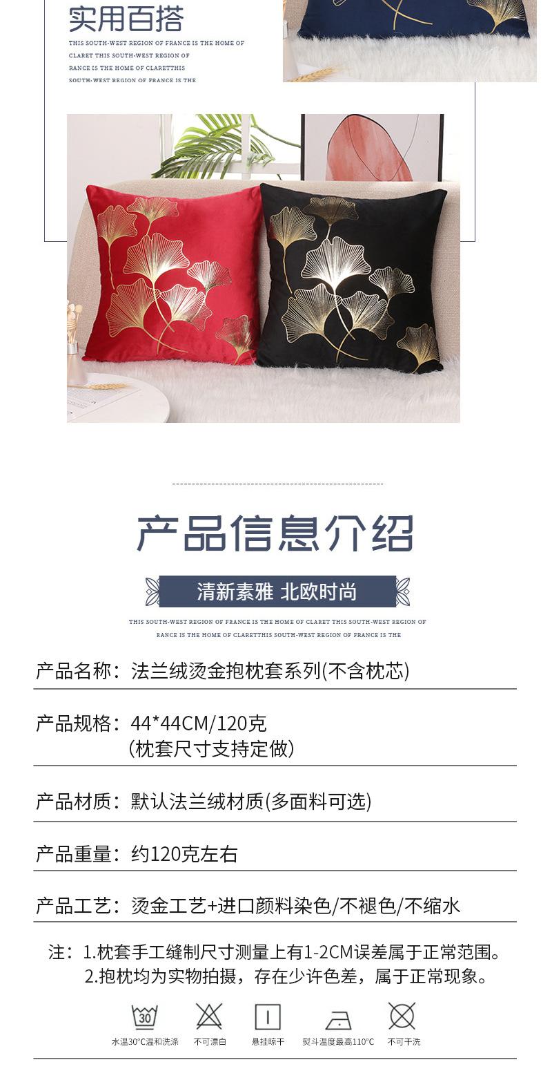 法兰绒烫金抱枕套2详情页_03.jpg