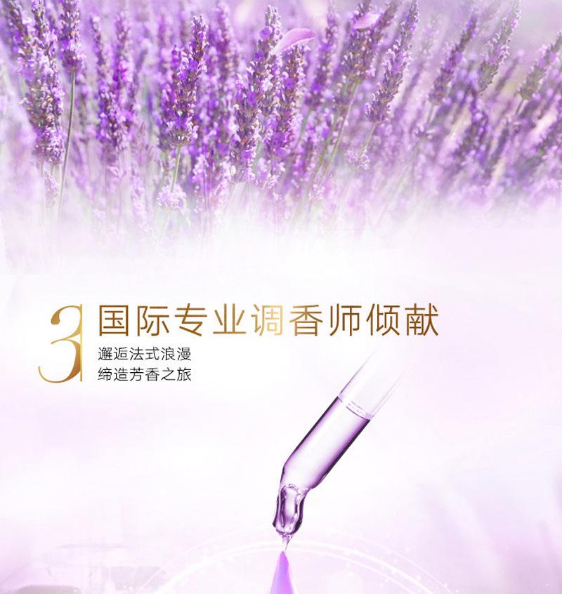 奥妙洗衣液新_12