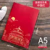 2026 Novo Caderno Cultural e Criativo Estilo Chinês Palácio Proibido Caderno Tendência Nacional Diário de Estudante Bonito Venda por Atacado