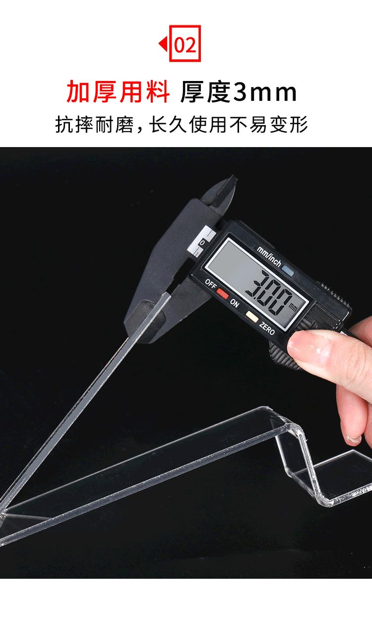 鞋托_07.gif