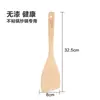 Utensilios de Cocina Transfronterizos Espátula de Madera de Haya Espátula de Madera para el Hogar Espátula de Cocina Cuchara para Arrocera Sartén Antiadherente