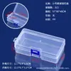 Caja Rectangular de Plástico PP para Almacenar y Empacar Productos Pequeños, Piezas y Accesorios para Pesca