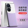 Adecuado para Funda de Teléfono Huawei Enjoy 60 Pro, Funda de Cuero Líquido, Cubierta Protectora Anti-Caídas, Funda TPU de Cobertura Total