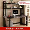 Mesa para computador de mesa, escrivaninha para uso doméstico com estante integrada, mesa de estudo de pequeno porte com painel perfurado, escrivaninha para escritório no quarto