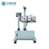Cabezal de Etiquetado Lateral Totalmente Automático, Cabezal de Etiquetado para Máquina Etiquetadora de Bolsas Pe Planas de Línea de Producción, Máquina Etiquetadora de Línea de Ensamblaje Automática