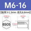 Tornillo remachable de acero inoxidable BSOS-M3/3.5M3/M3.5/M4/M5/M6-4 ~ 32 en stock venta directa