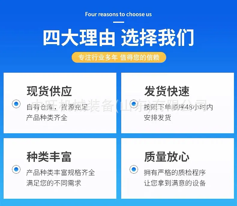 详情页_08.jpg