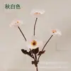 Flor de Seda Artificial Flocada Simulación Decoración de Lugar de Boda Camino a la Floristería Orquestación Floral Amapola Pequeña Frescura de Primavera Arte Floral