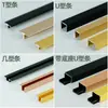 Tira en forma de U de aleación de aluminio, Ranura en forma de U, Tira en forma de T, Tira de varias formas, Línea decorativa de titanio para pared de fondo, Tira de borde en forma de U