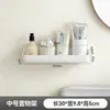 Estante de Almacenamiento para Baño Bnbs Blanco Simple Montado en la Pared Sin Taladro para Organizar Artículos de Tocador