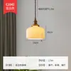 Lámpara Colgante Pequeña Estilo Japonés, Iluminación Cerámica Francesa Minimalista Nórdica, Creativa para Dormitorio Comedor Mesita de Noche Todo Cobre Mesa de Barra Mesa de Comedor
