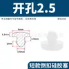 Tapón de Silicona Plano a Presión, Tapón de Agujero de Goma Invertido Resistente a Altas Temperaturas, Tapa Redonda Selladora a Prueba de Polvo, Tapón Corto