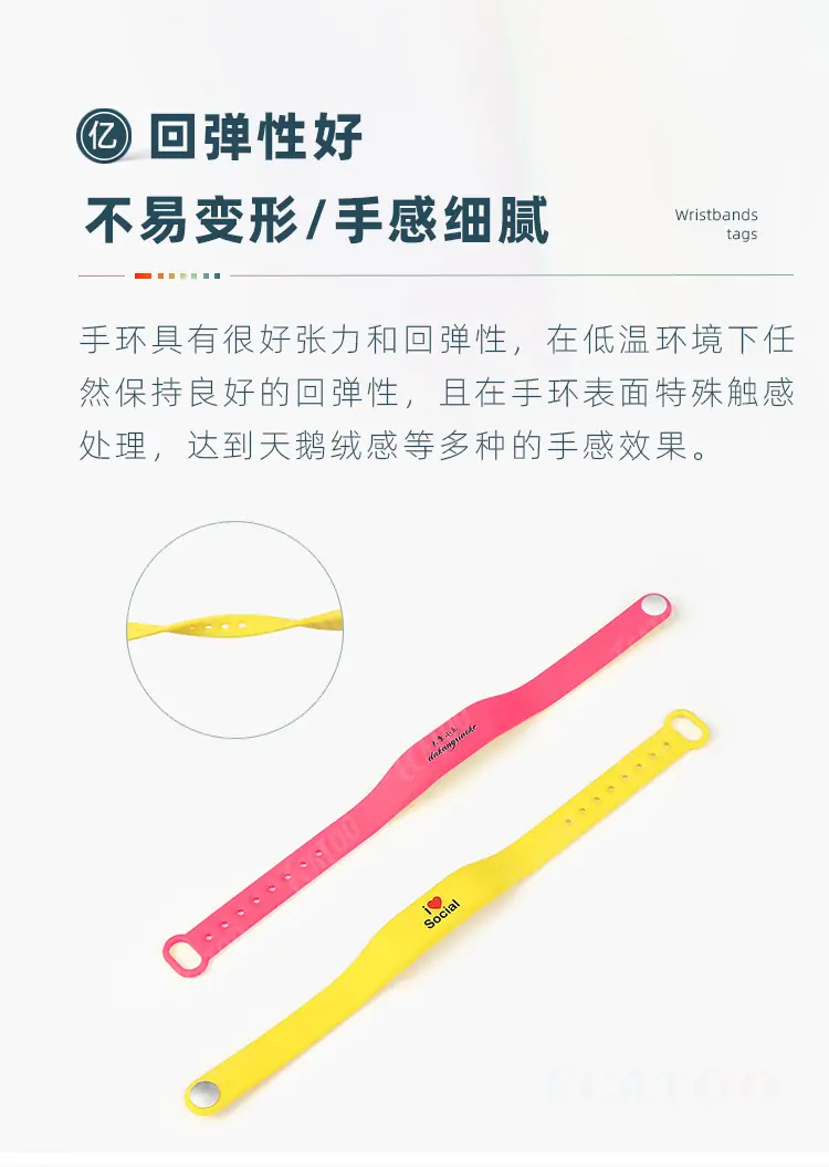 硅胶腕带5.jpg