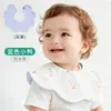 Versión Coreana de Baberos de Algodón Clase A para Recién Nacidos, Baberos de Pétalos Giratorios de Doble Cara, Toallas Salivares para Bebés