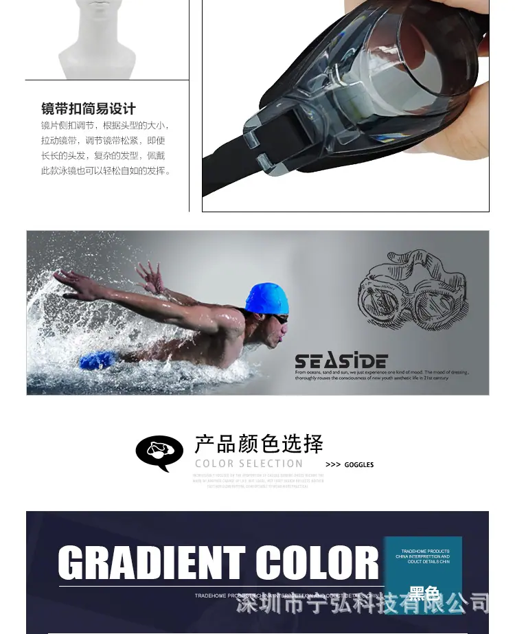 泳镜详情1315_07.jpg