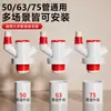 Conector de tres vías para desagüe de lavadora de balcón, tubería de drenaje de cuatro vías para barredora y secadora de piso, desviador de agua de tres salidas para prevenir el retorno de olores