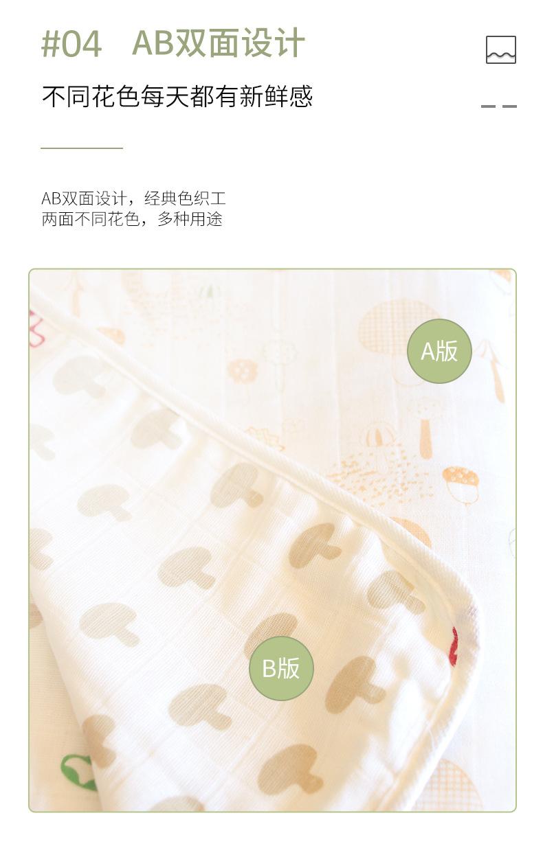 纱布毯详情_08.jpg
