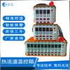 Caja de Control de Temperatura de Canal Caliente, Zona Única, Tipo Anti-Quemaduras, Controlador de Temperatura, Enchufe Electrónico, Controlador de Temperatura de Molde