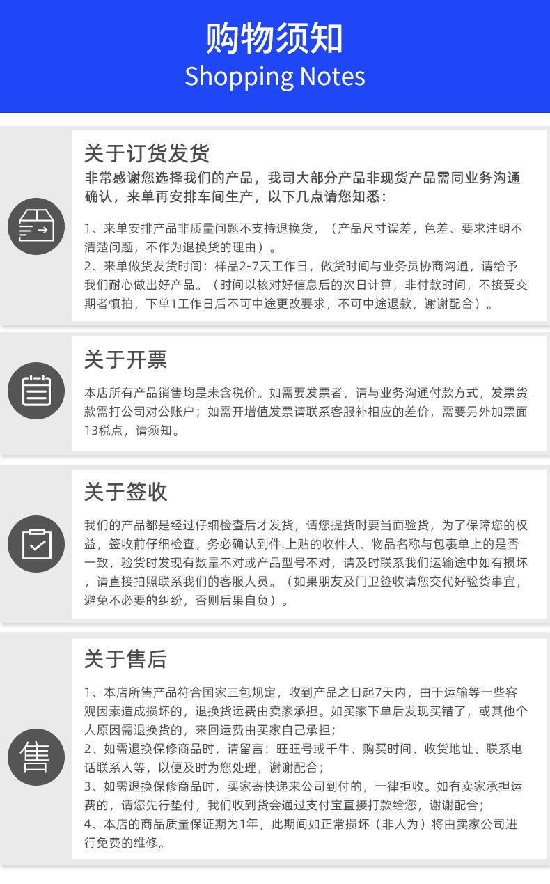 详情图_15