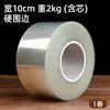 Borde de pastel engrosado, papel decorativo transparente de grado alimenticio de 8/10 cm para realzar el horneado, borde duro para mousse de cumpleaños