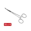 Pinzas de desplume para mascotas de acero inoxidable codo pinzas de desplume para orejas de perro gato fórceps hemostáticos suministros para mascotas