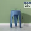 Taburete de Plástico Apilable para el Hogar Taburete Redondo Engrosado Banco para Mesa de Comedor Silla Moderna Simple para Comedor Taburete Alto Nórdico