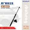 74195Tb0H01 Es Adecuado para el Varillaje Hidráulico del Motor del Coche Honda Accord de Octava Generación 08-13 Cp