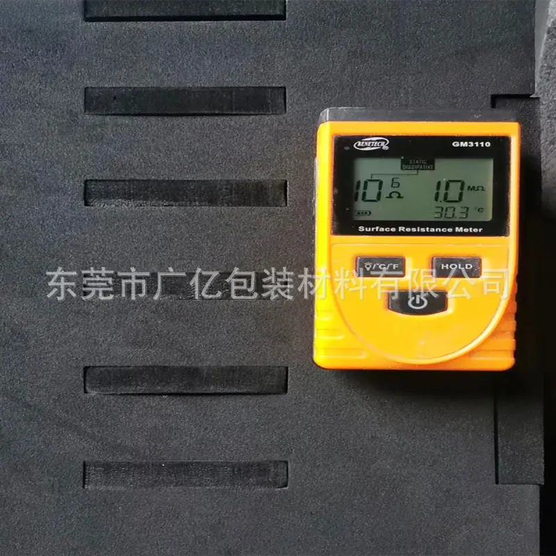 防静电eva，测试值-2023081801.jpg