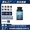 Cápsulas de Glicinato de Magnesio Suplemento Corporal Productos Nutricionales Productos de Salud Transfronterizos Área de EE. UU. Aliexpress Tk Modelo Caliente Transfronterizo