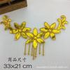 Lantejoula gola grande flor miçanga flor corsage roupa para performance de palco acessórios acessórios decorativos [pronta entrega atacado pequeno]]