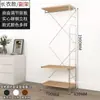 Madera Amarilla con Veta Estilo Japonés Armario Abierto Dormitorio Hogar Perchero de Pie Estante de Almacenamiento de Ropa Perchero Colgante para Armario