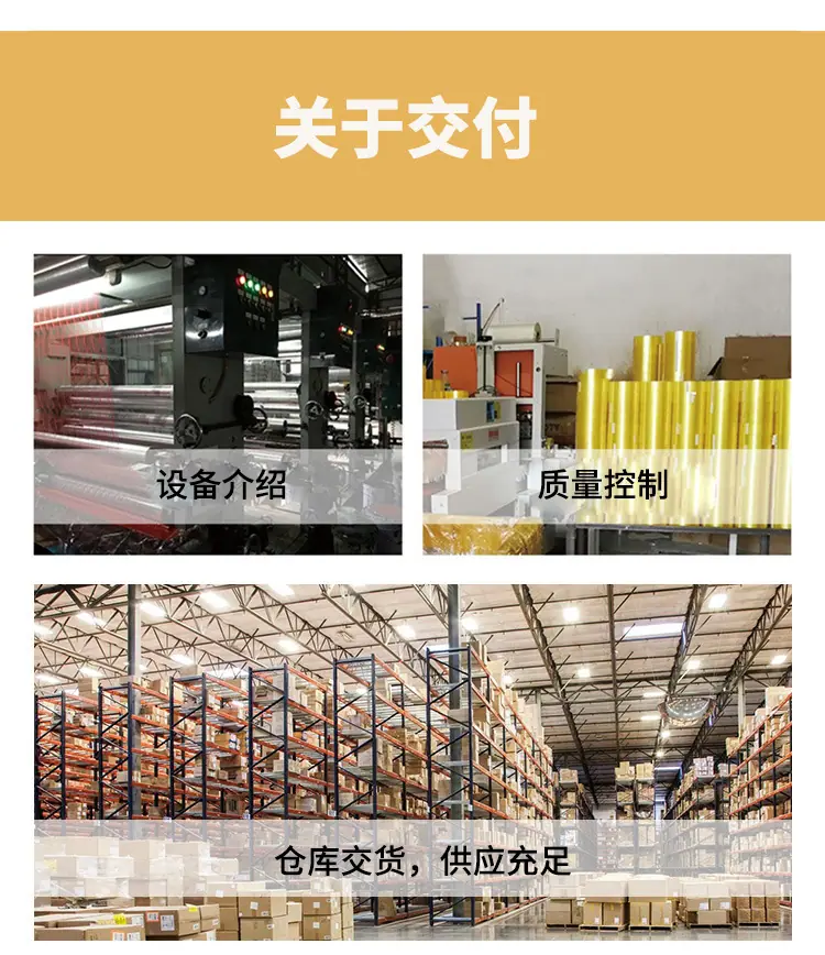 电工胶带2_07.jpg